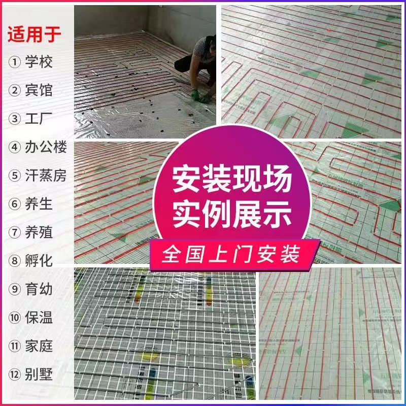 黔东南苗族侗族自治州 石墨烯电地暖公司哪家好？售后保障深度解析